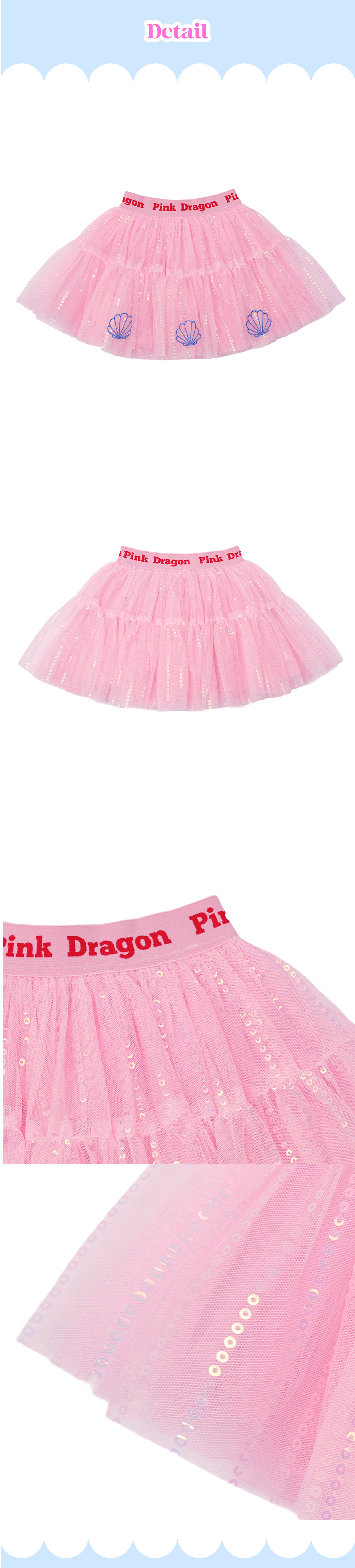 P53DAS020 PK 쉘 튜튜 스커트-06.jpg